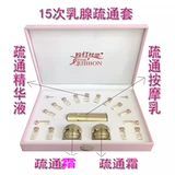 Косметическая лента для здоровья груди, набор, разглаживающая сыворотка, для салонов красоты