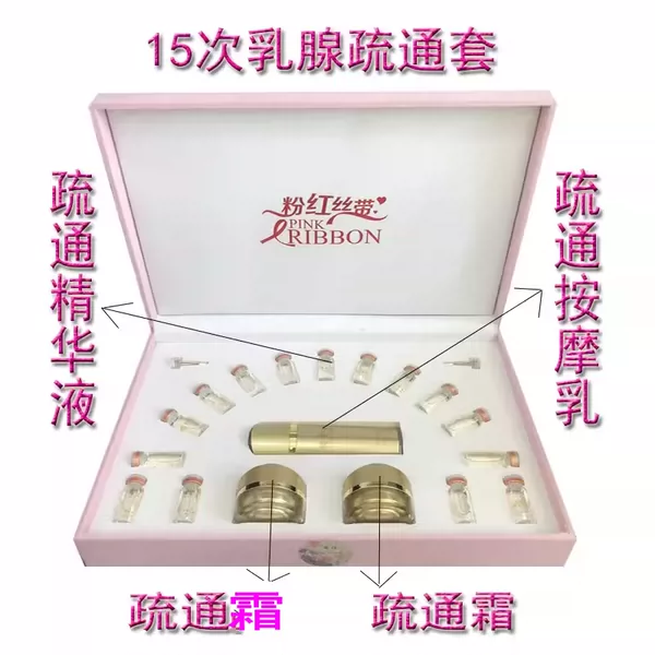 Товары от 俏佳人美业店铺