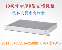 1U aluminium profile wire drawing oxidation network industrial control standard case power amplifier sound housing 44 5 * 482 6 * 250MM