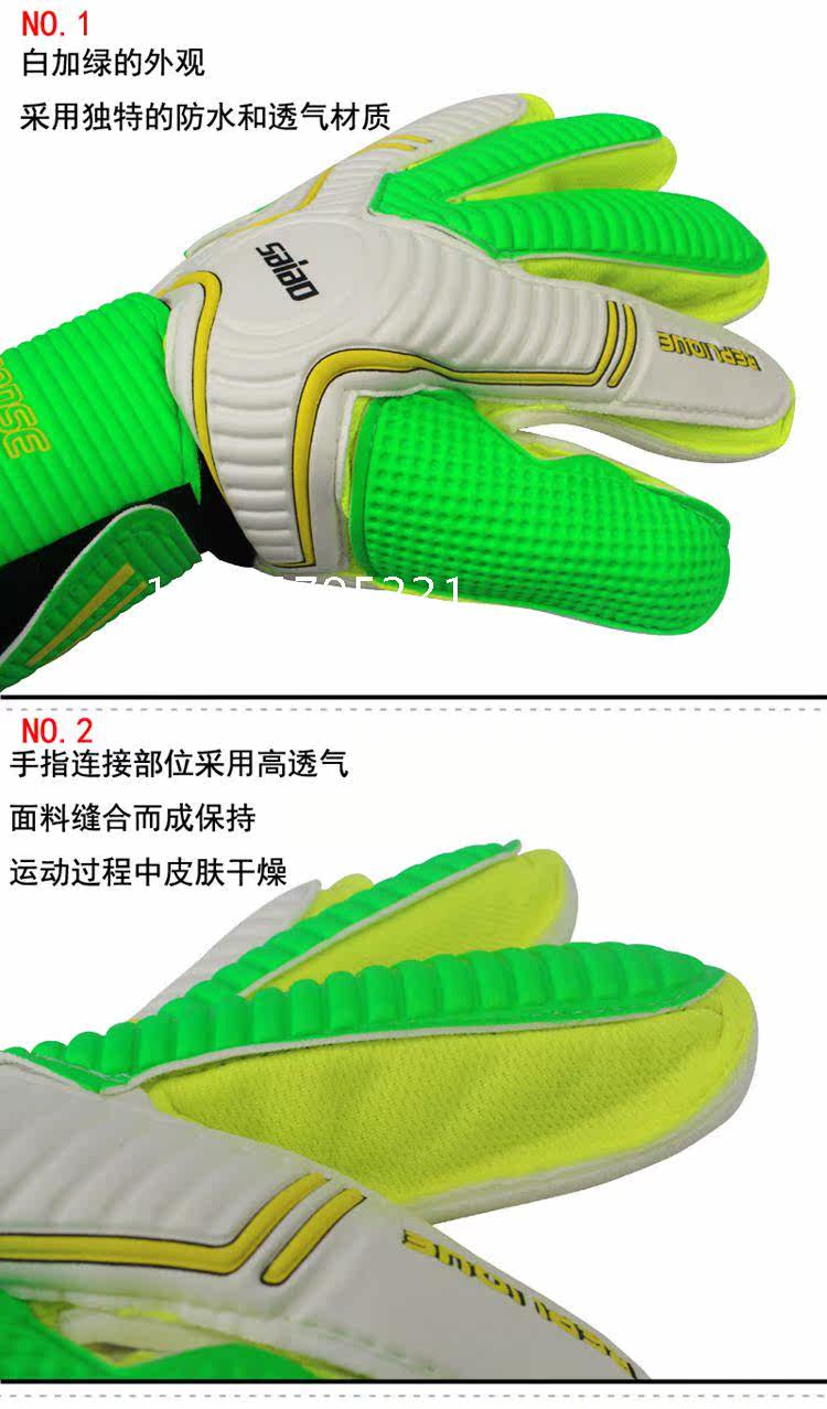 Gants de foot - Ref 2592317 Image 9