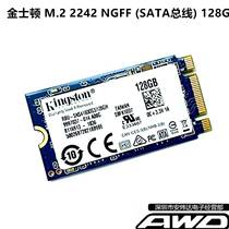 Lenovo X240T440T450X250E431E531E440 128G256GSSDM 2 2242 Solid Disk Hard Disk