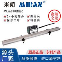 MIRAN magnetic grid measurement system MR50 series magnetic scale non-contact linear displacement sensor