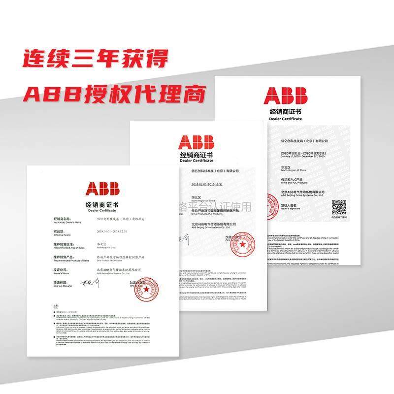 BB authorized distribution AF12-30-AF12-30-0AA1F business three-pole AC contactor
