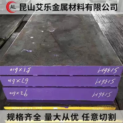 DC53 D2 SKD11 SKD61 S136H H13 Cr12MoV 4Cr13 Die steel sheet round bar