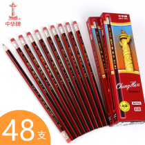 China brand with eraser HB pencil Primary school students with 2B pencil writing hexagonal pencil Drawing pencil Examination Tuka 2 ratio pencil Kindergarten drawing drawing stationery set