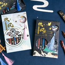 Vintage pen Press type gel pen Student color water pen Ancient style cute creative note-taking notebook special pen 0 5mm black signature ins Cold wind stationery set A multi-color hand account