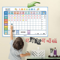 Deli child growth self-discipline table Plan table Wall sticker reward record table Household plan table punch card table Reward penalty attendance table Primary school student baby learning life development table Integral reward wall