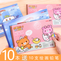 Dali blank picture book thick white paper kindergarten children Primary School students a4 painting art sketch book beginner hipster painting book hand-painted book graffiti book first Grade 1-3 second grade