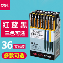Deli ballpoint pen 0 7mm office stationery ballpoint pen black red blue refill Press ballpoint pen student