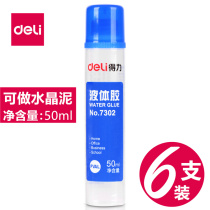 (6 pcs)Deli 7302 liquid glue Student medium super glue water Office supplies Transparent liquid glue