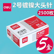 (5 boxed) Del 0016 pin 25mm needle file information classification metal round nail fixing needle