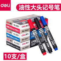 Del 6881 marker pen oil pen thick single head logistics big head pen CD Pen Express mark pen office stationery