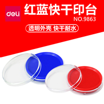 Del 9863 quick-drying printing table red ink pad blue printing oil quick-drying financial supplies quick-drying printing table ink printing