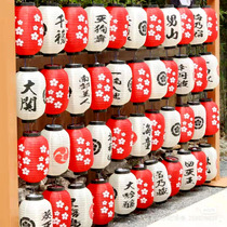 Japanese-style Japanese-style cherry blossom festival series of white and red advertising net red punch card photo wooden frame satin lantern wall decoration