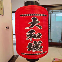 Japanese-style extra-large satin folding lantern sushi Japanese restaurant izakaya Japanese restaurant sign advertising custom