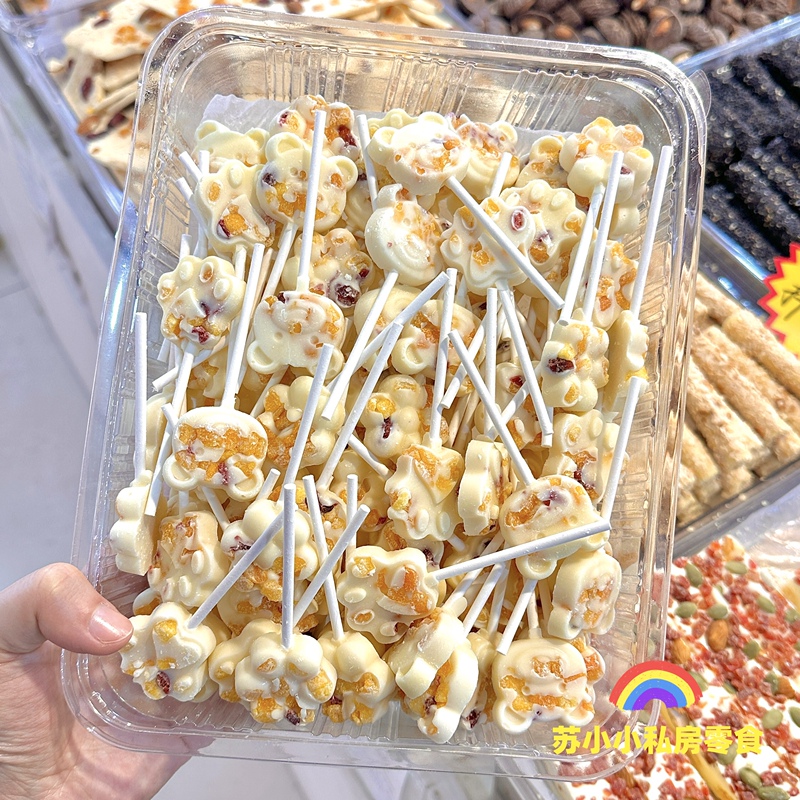 A Drop of Yogurt Bar with Mango and Cranberry Filling, a Satisfying Snack, Boxed 750g Chocolate Product A Drop of Yogurt Bar with Mango and Cranberry Filling, a Satisfying Snack, Boxed 750g Chocolate Product