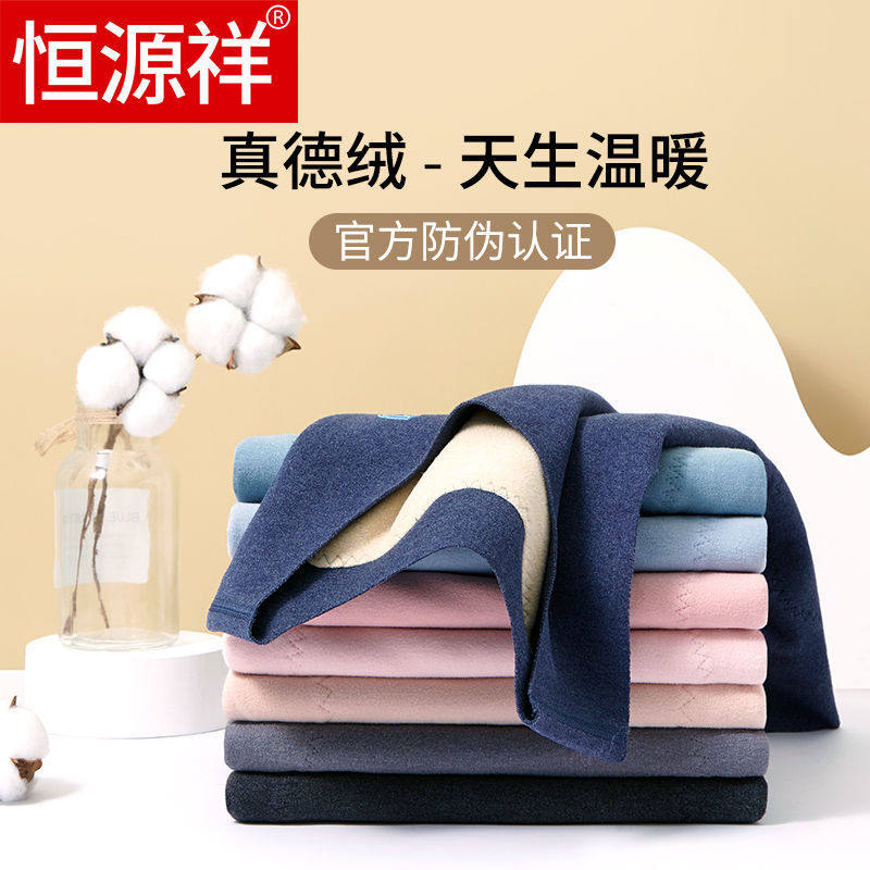 Hengyuanxiang Children's Warm Vest Boys and Girls Autumn and Winter De Velvet Vest Boneless Body-fitting Patch Vest