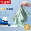 Товары от 恒源祥维翎专卖店