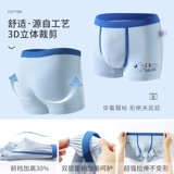 恒源祥 Детское нижнее белье для мальчиков, хлопковые детские летние тонкие шорты, подходит для подростков