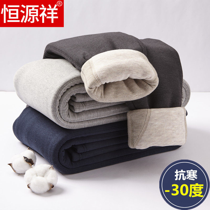 Hengyuanxiang giant thick ultra-thick boys' warm pants middle and big children's cotton pants plus velvet thickened winter boys' cold-proof pants waist protection