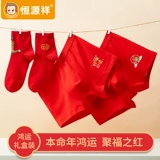 Красное нижнее белье для мальчиков, детский оберег на день рождения, носки, хлопковые шорты, 12 лет, подарок на день рождения, подходит для подростков