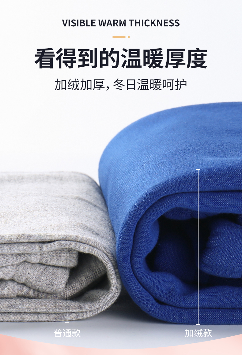 恒源祥 儿童加厚精梳棉 保暖内衣套装 图8