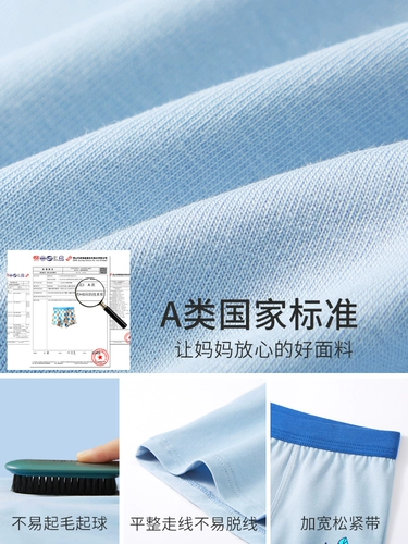 恒源祥 Детские хлопковые трусы для мальчиков, шорты, подходит для подростков