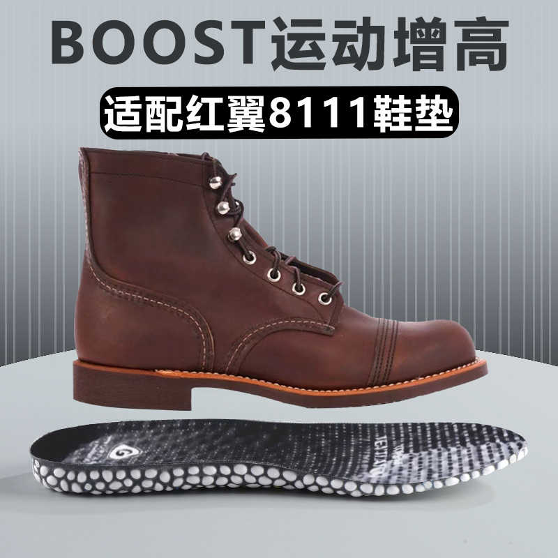 redwing工裝靴- Top 100件redwing工裝靴- 2025年10月更新- Taobao