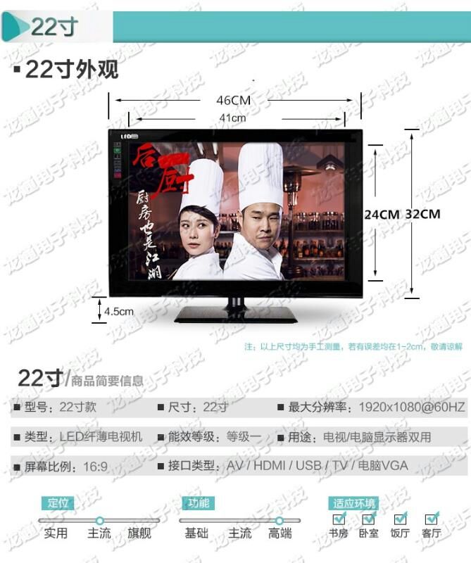 tivi 32 inch Haicnesv32 inch Gói TV LCD nghe nhìn Hisense 20 22 24 26 28 19 30 4246 smart tivi samsung