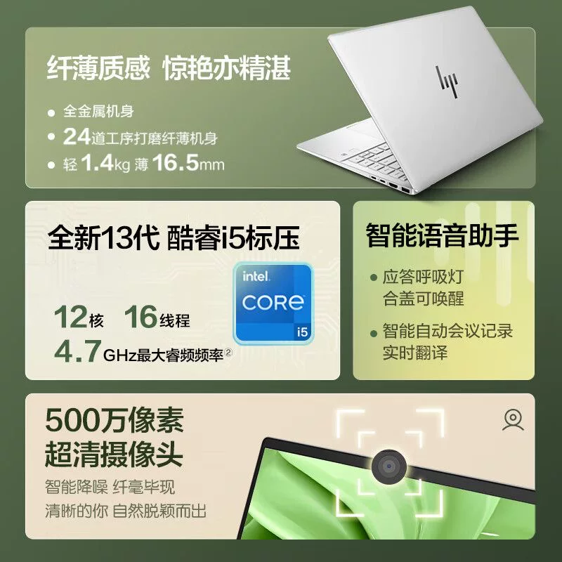 HP/ Star bookpro14 Star book14/15 тонкий и легкий портативный ноутбук на 2.8K офисный ноутбук