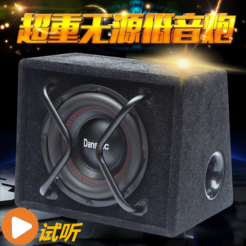 Car Audio Modification High-Power Car-Mounted 10inch 12inch Passive Dual Voice Coil Subwoofer Bass Speaker