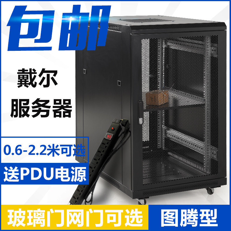 1 2 m 1 m server cabinet Internet enclosure 42uPC computer standard 22u24u18u32u machine room mute