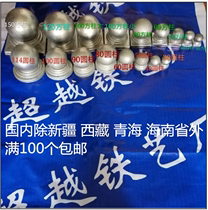 Iron stigma iron decorative ball iron round pipe stigma iron square pipe stigma guardrail column cap cap