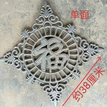 Iron flower accessories iron gate decoration iron flower with word Fu and word Mi guardrail community villa courtyard rural gate cast iron