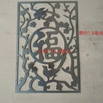 Tie Yifu Courtyard Magpie Laser Plane Cutting Flower Board Tie Yifu Tie Art Pattern Iron Pattern Decoration Accessories Flowers