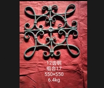 Iron accessories stair custom decoration forged solid iron flower door guardrail stair handrail combination medium-sized bent flower