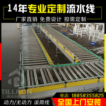 Unpowered Roller Line Conveyor Belt Line Electric Roller Line Power Roller Line Conveyor