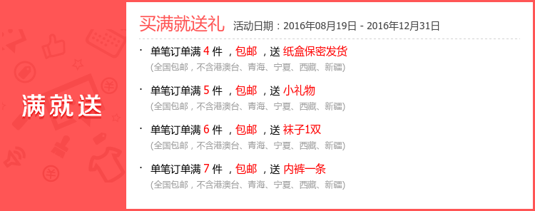 Slip jeunesse doux en coton - Ref 642465 Image 6