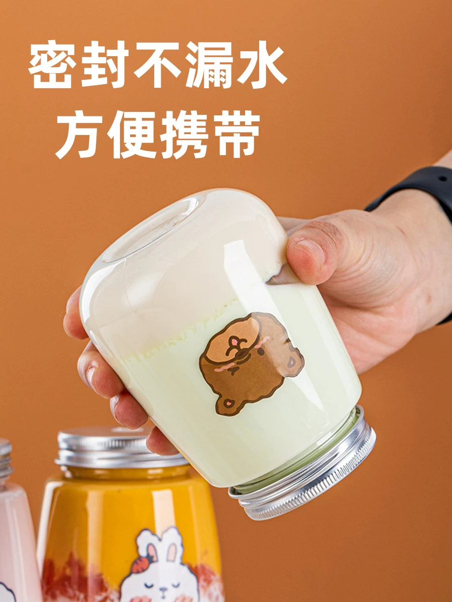 Disposable tea cup, bottle, pack, internet celebrity