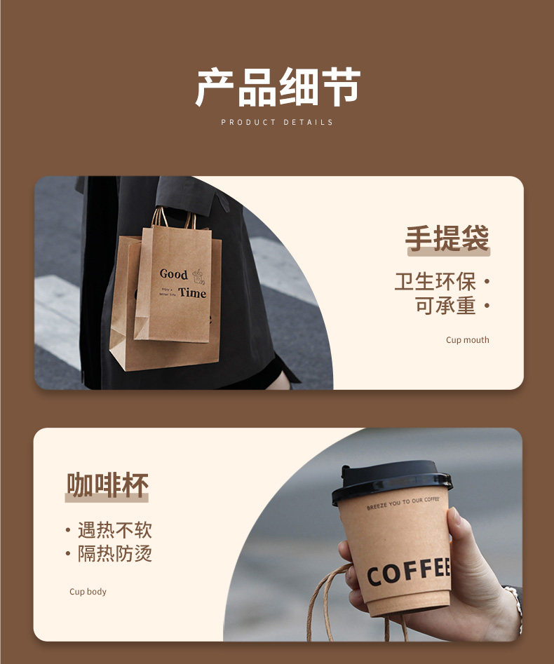 Бумажные крафт пакеты 高颜值咖啡打包袋加厚牛皮纸奶茶饮品礼品手提袋子单双杯装含纸托