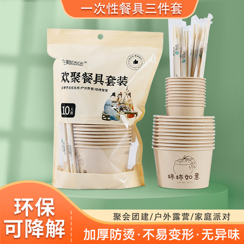 Disposable Tableware Set, Three-Piece Set, Bowls and Chopsticks, Outdoor Thickened Disposable Bowl, Food-Grade Household Fruit Sushi