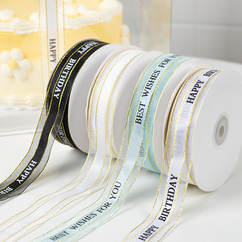 Beauty Polyester Birthday Cake Silk with Christmas cake Decorative Color Band Birthday Box Gift Box Gift Box Strap Packaging Satin Ribbon