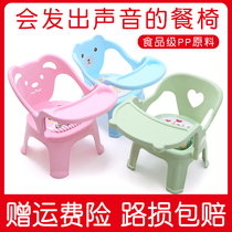 Childrens dining chair called chair with dining plate chair Plastic household backrest chair Kindergarten small bench Baby small stool