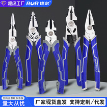 Industrial-grade labor-saving vise pliers household pliers multi-functional needle nose pliers diagonal nose pliers wire pliers electronic pliers
