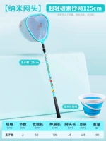 Синяя сверхлегкая складная рыболовная сеть