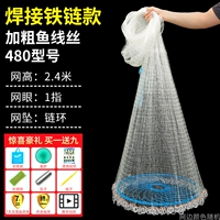 Противовисящая полоска цепи на один палец (толстая нить рыбьего шелка) [высота 2,4 метра, тип 480]