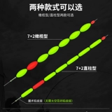 QIXING Плавание 7 -звездочное дрифтное дрейф