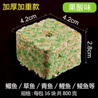 Фруктовый аромат [дополнительное расстояние 16 Юань]