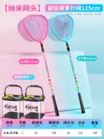 Розовый комплект, синяя прозрачная рыболовная сеть, 2 шт