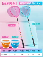 Розовый комплект, синяя рыболовная сеть, оранжевое синее ведро